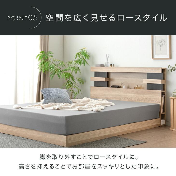 タンスのゲン ベッド マットレス付き クイーン ライト付き 収納 高反発