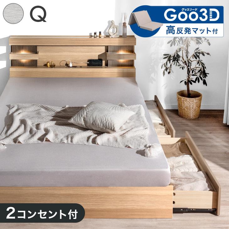クイーンサイズ ベッド(脚付きマットレス)&高反発マットレス セット 楽天市場】【閉店セール25%OFF】脚付きマットレス クイーン クイーン