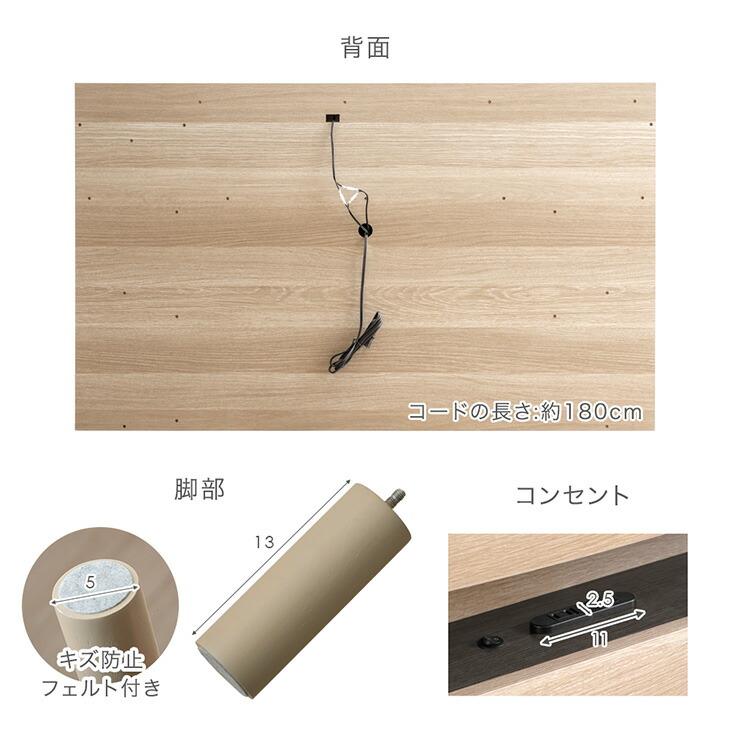 タンスのゲン 15日+5% ベッド シングル 宮付き ライト付き ベッド