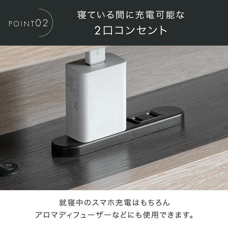 タンスのゲン 7日+5% ベッド シングル 宮付き ライト付き ベッド