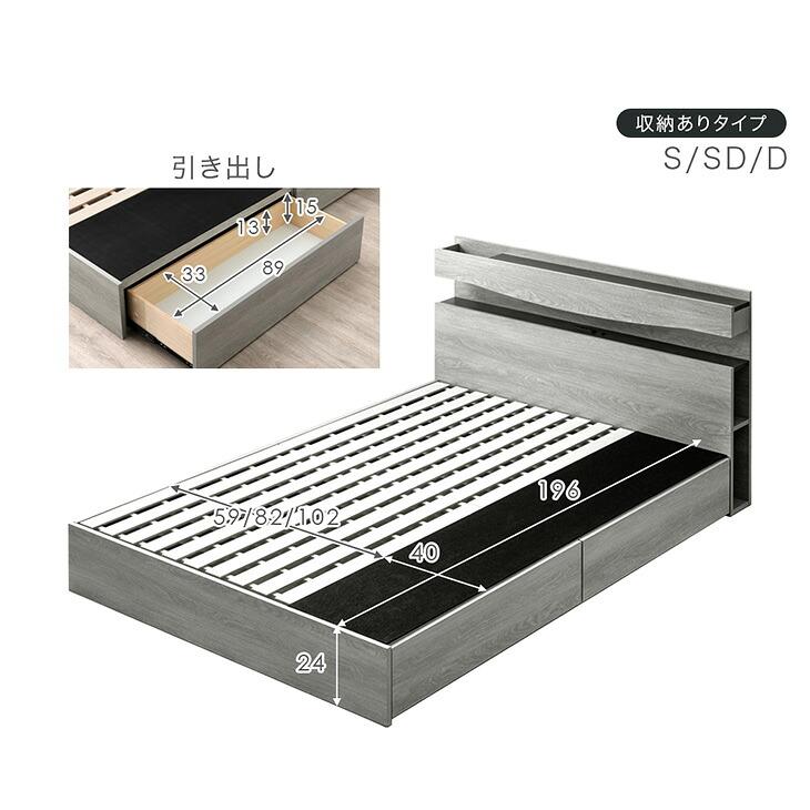 タンスのゲン ベッド ダブル 宮付き ライト付き ベッドフレーム すのこ