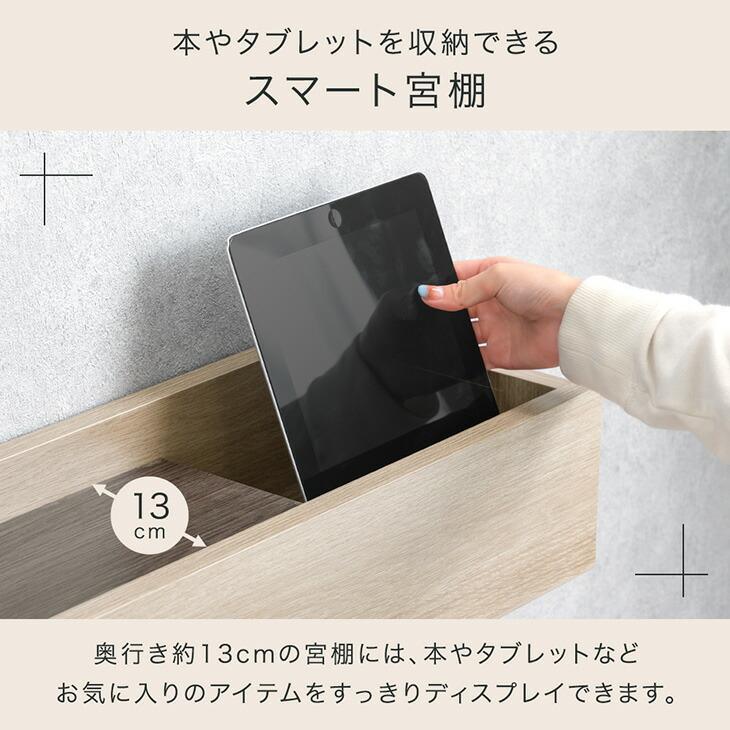 タンスのゲン ベッド ダブル 宮付き ライト付き ベッドフレーム すのこ