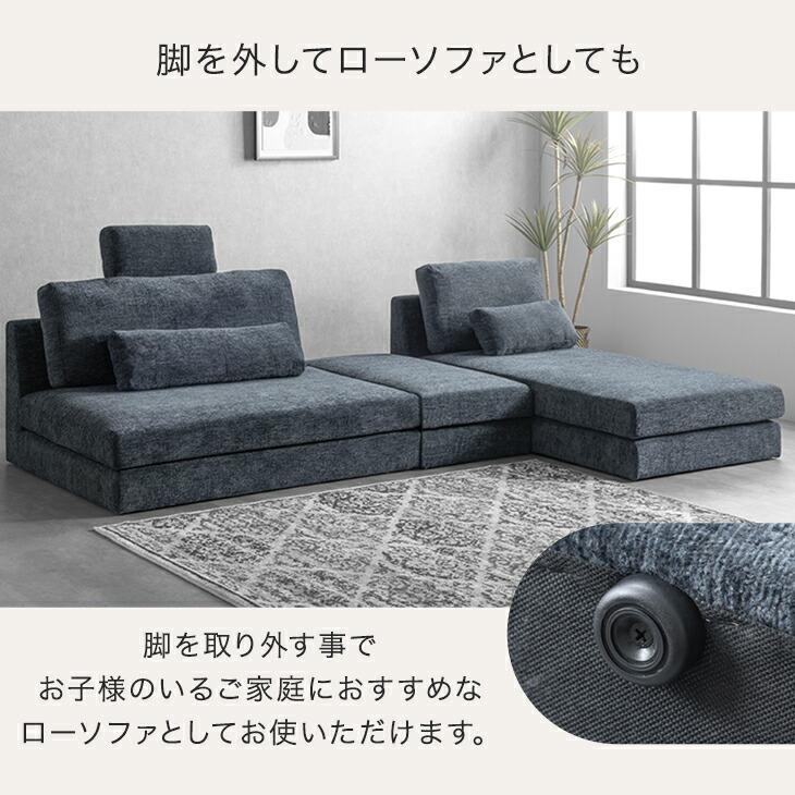 コーナーソファ 3人掛け 北欧 おしゃれ カウチソファ シンプル 新品 タンスのゲン ソファ 3人掛け おしゃれ ソファー 北欧 カウチソファ L