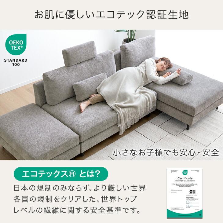 タンスのゲン ソファ 3人掛け おしゃれ ソファー 北欧 カウチソファ L