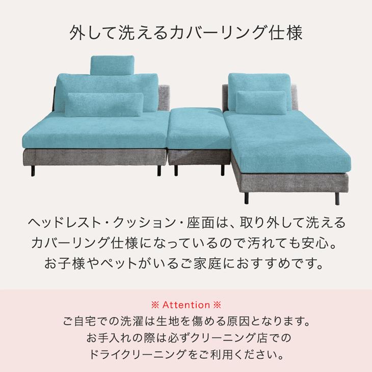 タンスのゲン ソファ 3人掛け おしゃれ ソファー 北欧 カウチソファ L