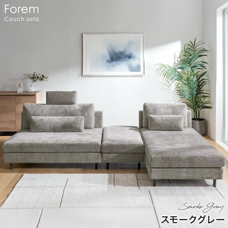 タンスのゲン ソファ 3人掛け おしゃれ ソファー 北欧 カウチソファ L
