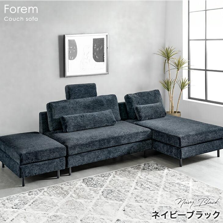 タンスのゲン ソファ 3人掛け おしゃれ ソファー 北欧 カウチソファ L