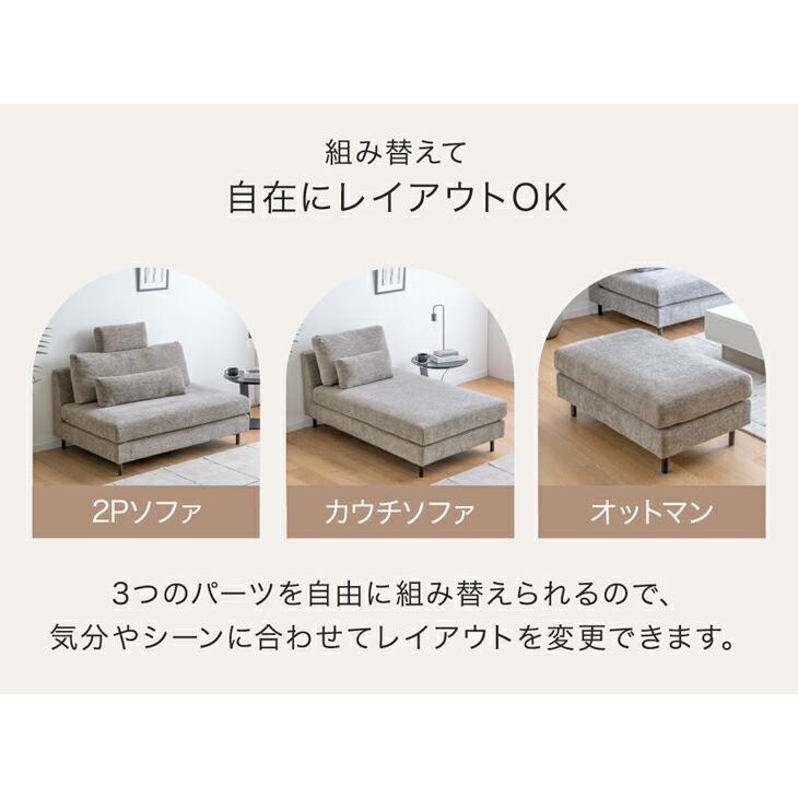 タンスのゲン ソファ 3人掛け おしゃれ ソファー 北欧 カウチソファ L