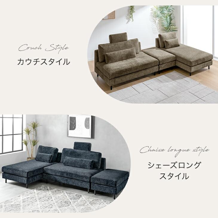タンスのゲン ソファ 3人掛け おしゃれ ソファー 北欧 カウチソファ L