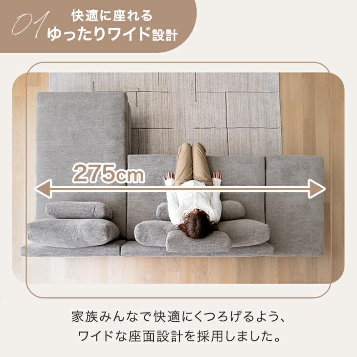 タンスのゲン ソファ 3人掛け おしゃれ ソファー 北欧 カウチソファ L