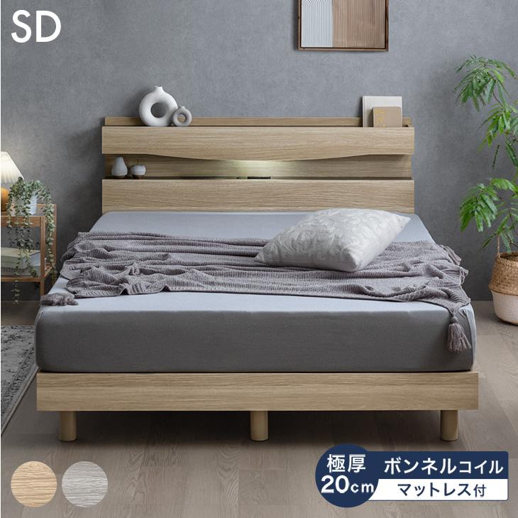 セミダブルベッド すのこ マットレス付き すのこベッド セミダブル 木製ベッド マットレス付き ポケットコイル
