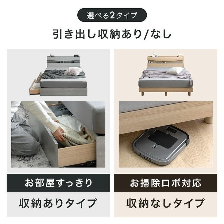 タンスのゲン ベッド マットレス付き セミダブル ライト付き 収納 高反発 照明付き 宮付き ボンネルコイル マットレス付 すのこ マットレス ...