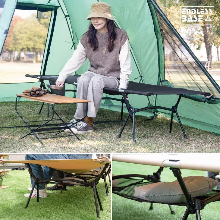 大特価!!】 コット ワイド ロング アウトドアベッド アウトドアコット