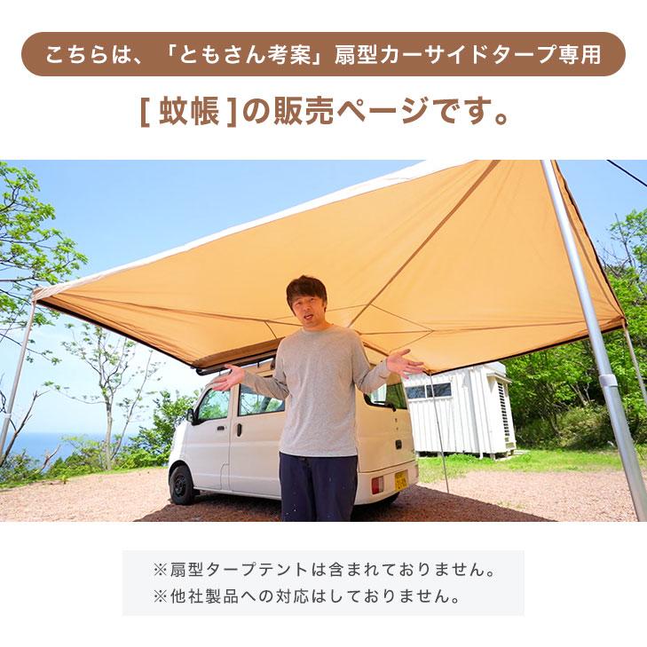 タンスのゲン 【商品番号7520003000】カーサイドタープ 専用 タンスのゲン 【商品番号7520003000】カーサイドタープ 専用