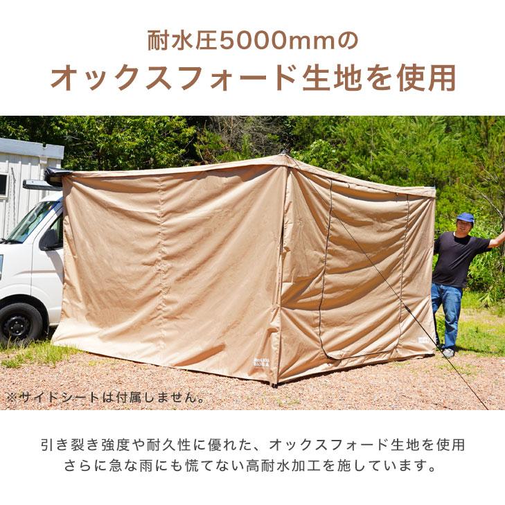 タンスのゲン 【商品番号7520003000】カーサイドタープ ドア付き タンスのゲン 【商品番号7520003000】カーサイドタープ ドア付き