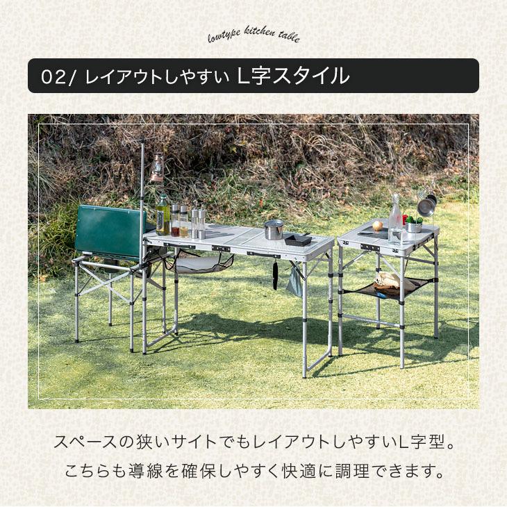 8tail アウトドアキッチンテーブル 広くて使いやすい バーナースタンド