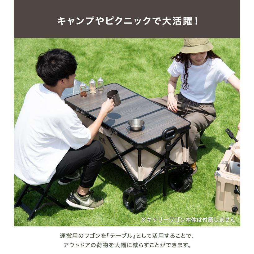 D)未使用/新品　アウトレット　キャリーワゴン チェア テーブル セット サンドベージュ×グレーウッド 75200040_11.jpg