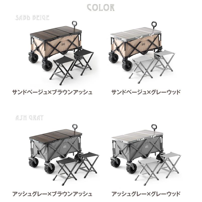 D)未使用/新品　アウトレット　キャリーワゴン チェア テーブル セット サンドベージュ×グレーウッド ENDLESS BASE キャリーワゴン 折りたたみ式 テーブル アウトドアワゴン