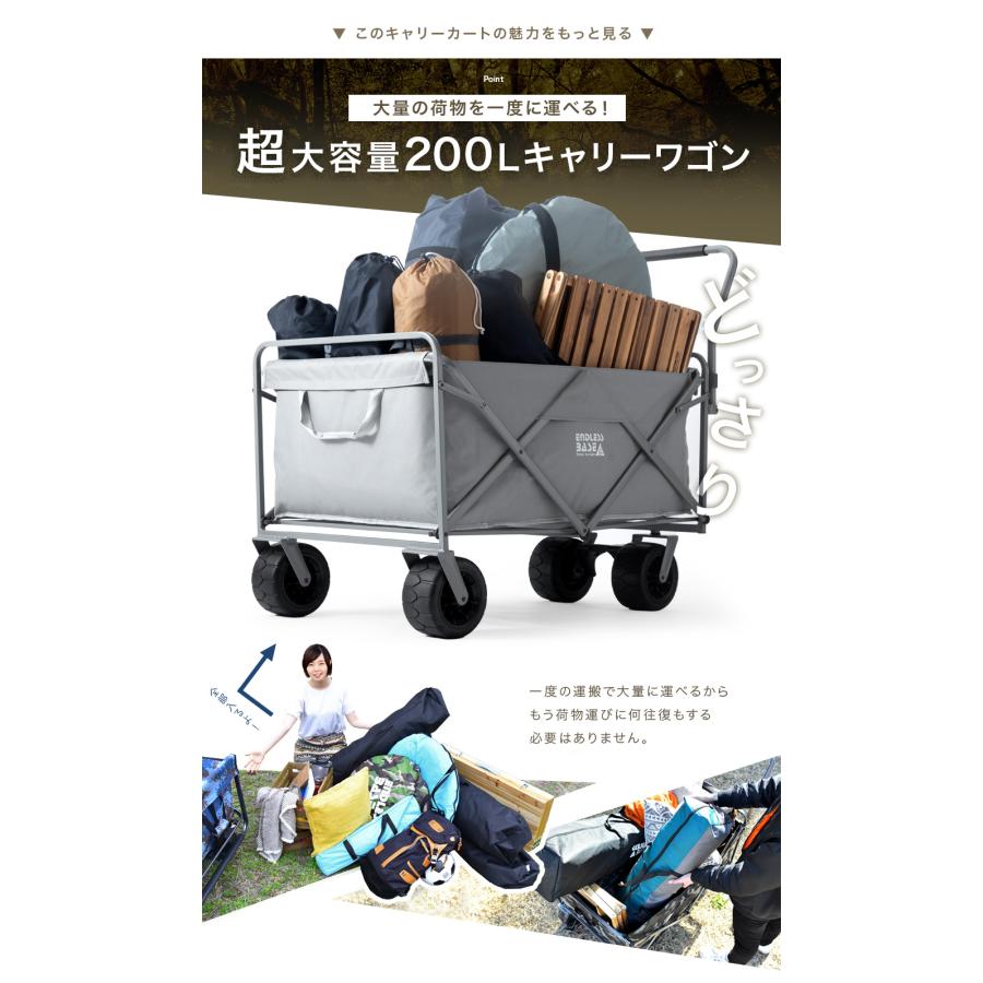 ENDLESS BASE キャリーワゴン テーブル チェア2脚 セット キャリー