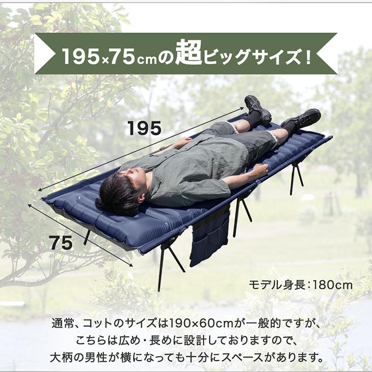 14日P14%〜 キャンプコット 折りたたみベッド アウトドア エアーマット キャンプ 車中拍 簡易ベッド レジャー 軽量 ベンチ コンパクト お昼寝 収納ケース : 75200063 : タンスのゲン Design the Future - 通販 - Yahoo!ショッピング 14日P14%〜 キャンプコット 折りたたみベッド アウトドア エアーマット キャンプ 車中拍 簡易ベッド レジャー 軽量 ベンチ コンパクト お昼寝 収納ケース : 75200063 : タンスのゲン Design the Future - 通販 - Yahoo!ショッピング