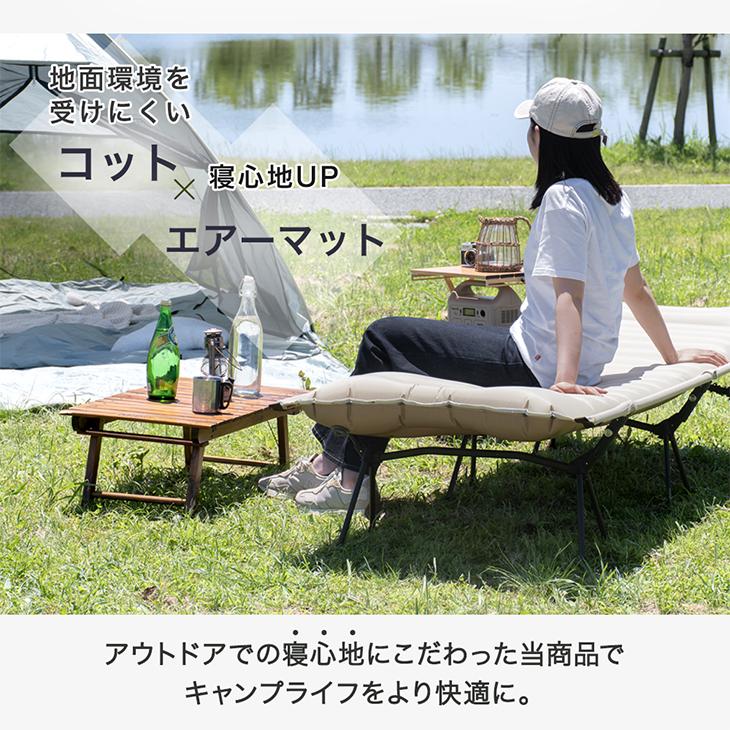 タンスのゲン キャンプコット 折りたたみベッド アウトドア タンスのゲン キャンプコット 折りたたみベッド アウトドア
