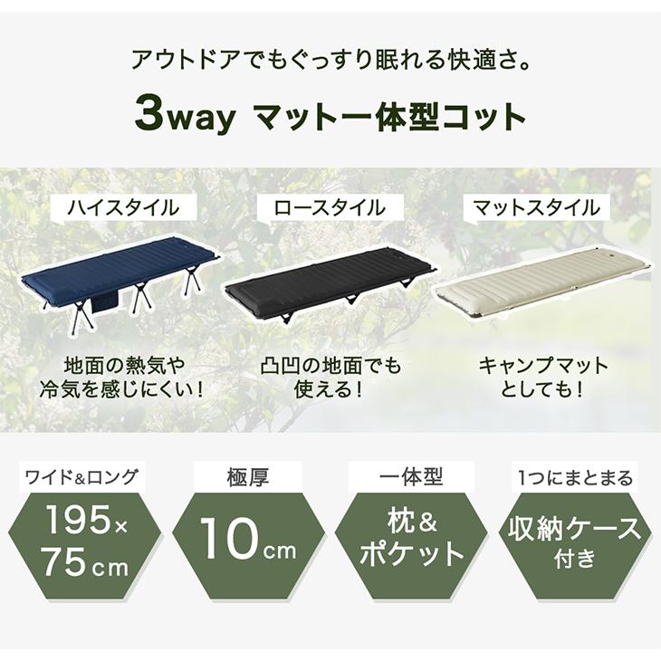 タンスのゲン キャンプコット 折りたたみベッド アウトドア タンスのゲン キャンプコット 折りたたみベッド アウトドア