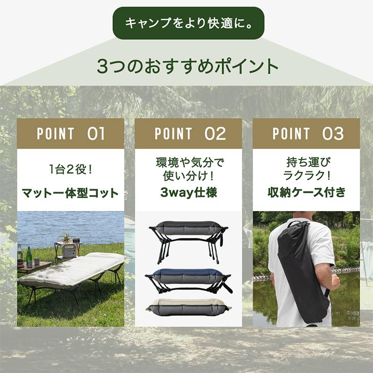 タンスのゲン キャンプコット 折りたたみベッド アウトドア タンスのゲン キャンプコット 折りたたみベッド アウトドア