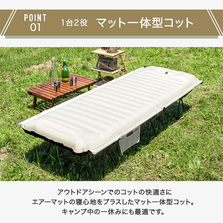 タンスのゲン キャンプコット 折りたたみベッド アウトドア タンスのゲン キャンプコット 折りたたみベッド アウトドア