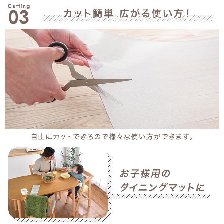タンスのゲン ダイニングマット 透明 150×190cm 床保護マット フロア