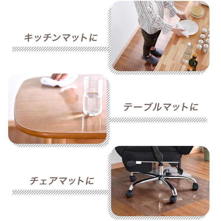 タンスのゲン 15日+5% ダイニングマット 150×190cm 撥水 クリア 透明