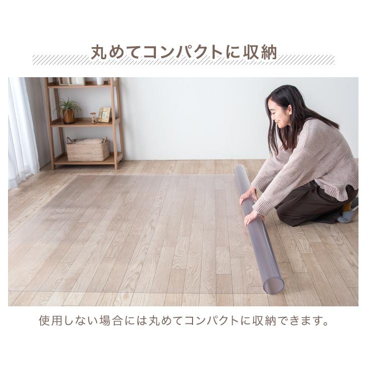タンスのゲン ダイニングマット 透明 150×190cm 床保護マット フロア