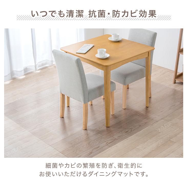 タンスのゲン ダイニングマット 透明 150×190cm 床保護マット フロア