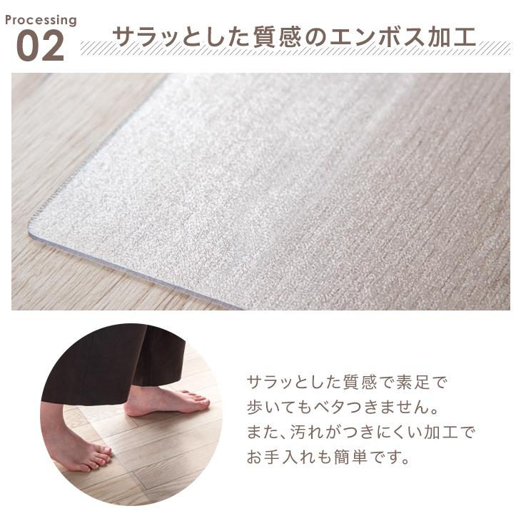 タンスのゲン ダイニングマット 透明 150×190cm 床保護マット フロア