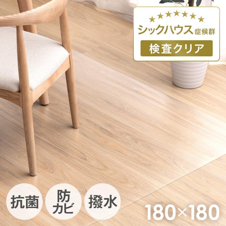 タンスのゲン ダイニングマット 180×180cm 撥水 クリア 透明 タンスのゲン ダイニングマット 180×180cm 撥水 クリア 透明