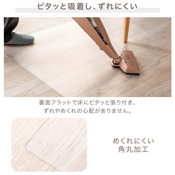 タンスのゲン ダイニングマット 透明 180×180cm 床保護マット フロア