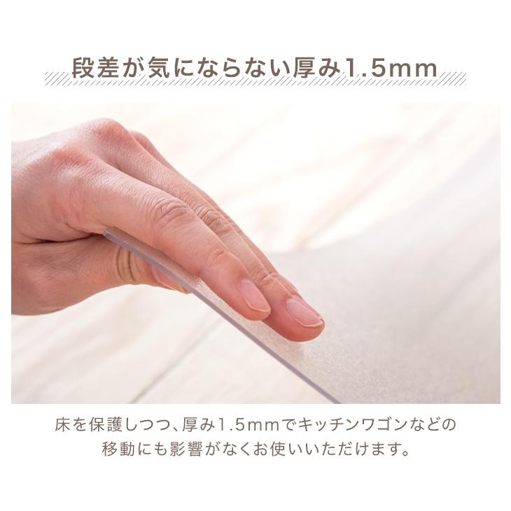 【在庫処分】タンスのゲン 【お手入れ簡単】 ダイニングマット 透明 180×24 Amazon | タンスのゲン 【お手入れ簡単】 ダイニングマット 透明