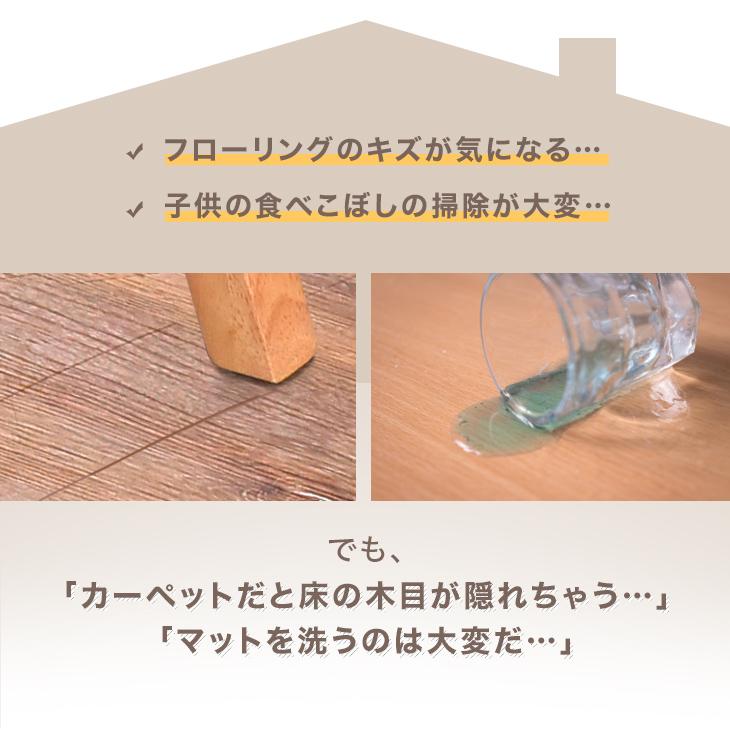 タンスのゲン ダイニングマット 180×300cm 撥水 クリア 透明