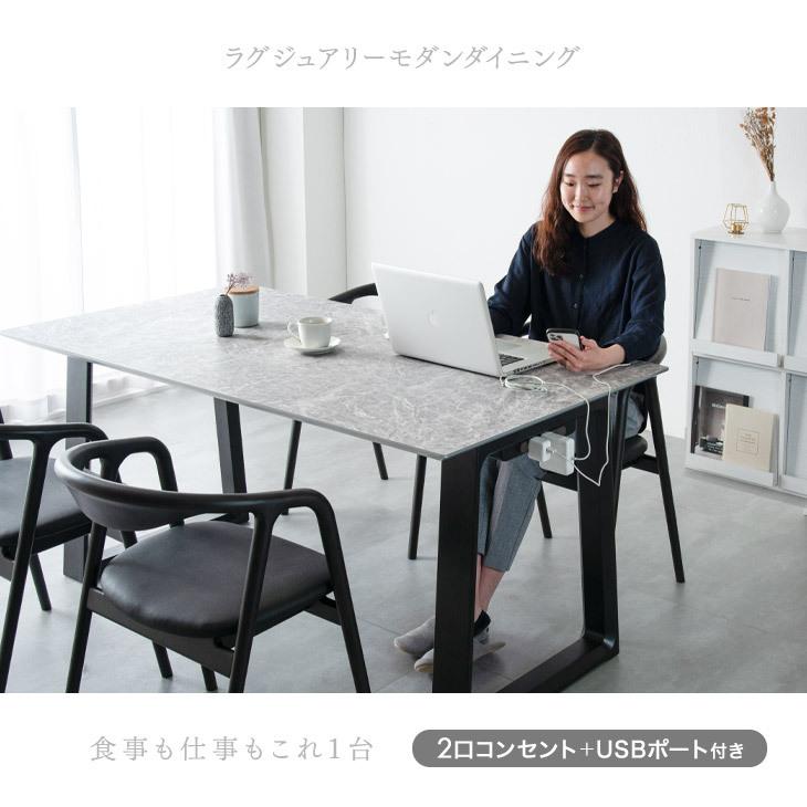 ダイニングセットテーブル 160cm ＋ チェア4脚 タンスのゲン ダイニングテーブルセット 4人 5点セット ダイニング 4人