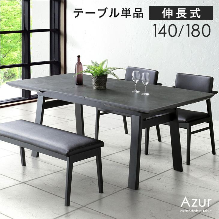 ダイニングテーブル 4人 伸縮 折りたたみ 白 単品 セラミック ダイニングテーブル 4人 伸縮 折りたたみ 白 単品 セラミック