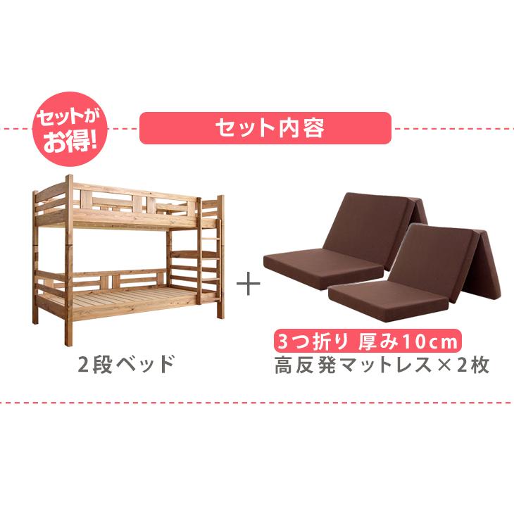 タンスのゲン 二段ベッド マットレス付き 2段ベッド マットレスセット