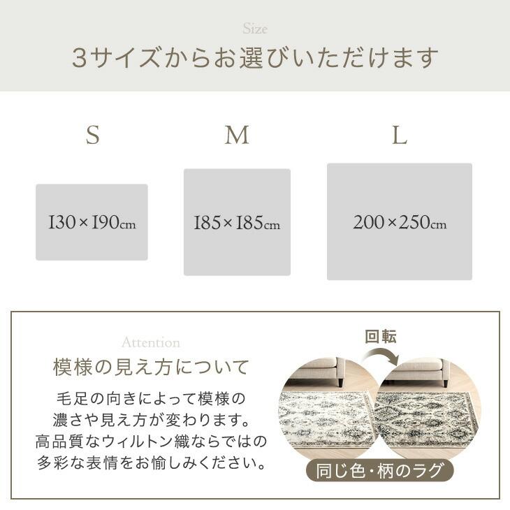タンスのゲン ラグ ウィルトン織 カーペット おしゃれ 床暖房