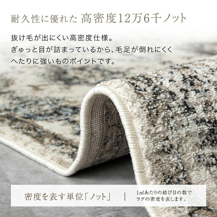 タンスのゲン ラグ ウィルトン織 カーペット おしゃれ 床暖房