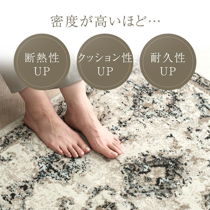 タンスのゲン ラグ ウィルトン織 オリエンタル柄 ペルシャ風 絨毯 カーペット タンスのゲン ラグ ウィルトン織 カーペット おしゃれ