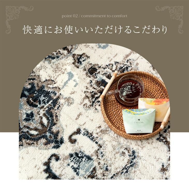 タンスのゲン ラグ ウィルトン織 オリエンタル柄 ペルシャ風 絨毯 カーペット 楽天市場】ラグ ラグマット 約100×140cm オリエンタル柄