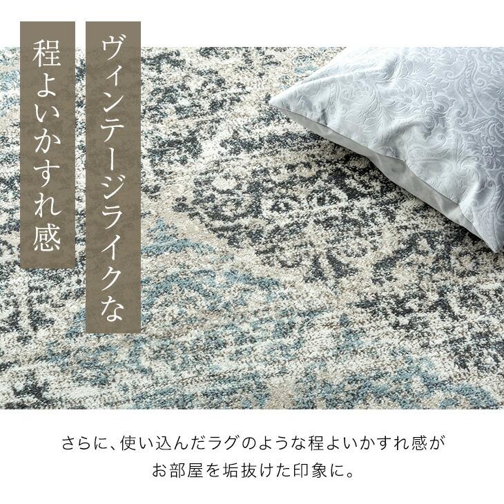 タンスのゲン ラグ ウィルトン織 カーペット おしゃれ オリエンタル 床