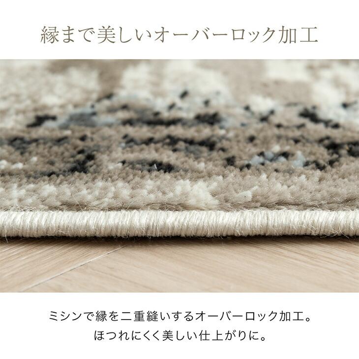 ウィルトン織カーペット　ラグ タンスのゲン ラグ ウィルトン織 カーペット おしゃれ