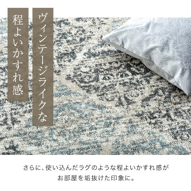 タンスのゲン ラグ ウィルトン織 オリエンタル柄 ペルシャ風 絨毯 カーペット タンスのゲン ラグ ウィルトン織 カーペット おしゃれ