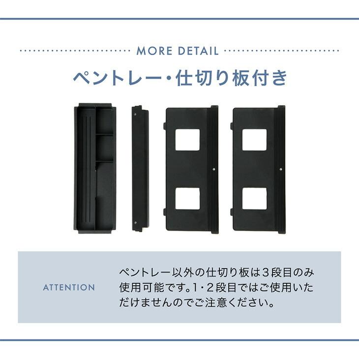 デスクワゴン 3段 キャスター付き サイドワゴン スリム サイドチェスト