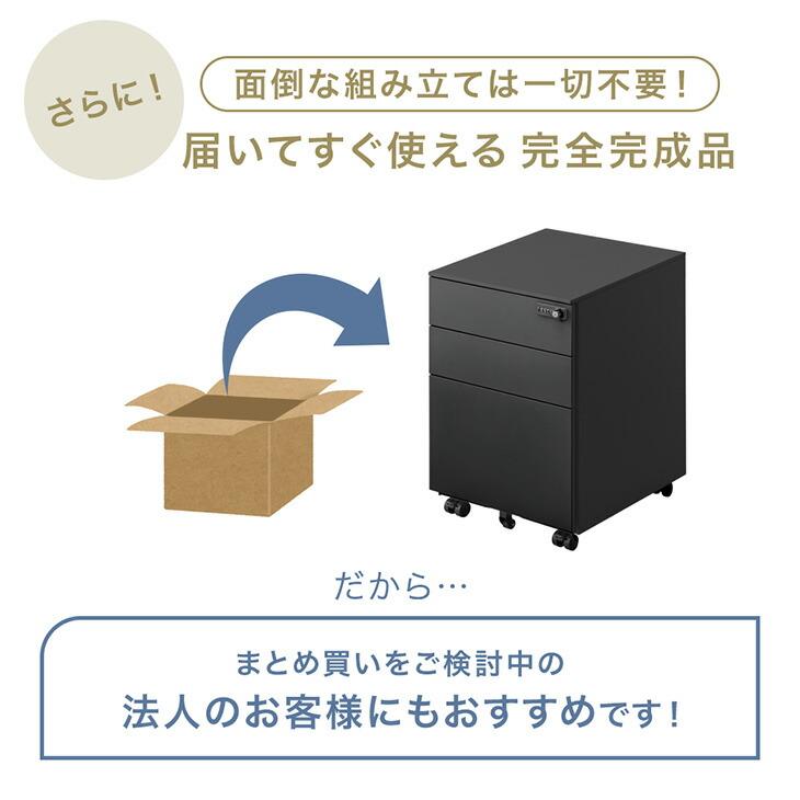 デスクワゴン 3段 キャスター付き サイドワゴン スリム サイドチェスト