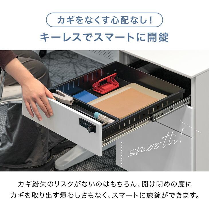デスクワゴン 3段 キャスター付き サイドワゴン スリム サイドチェスト